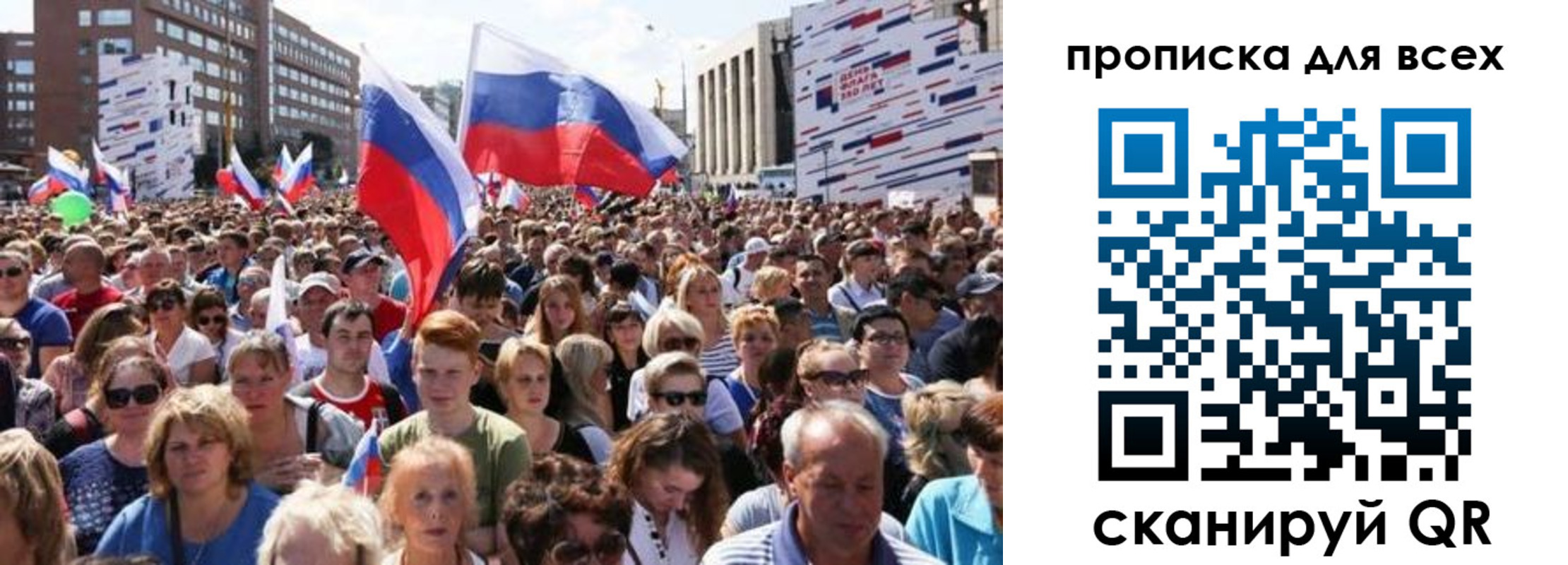 прописка для кредита в Мончегорске