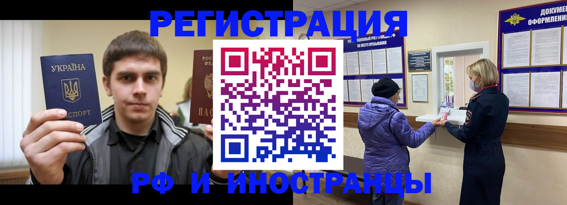 форма 3 в Мончегорске