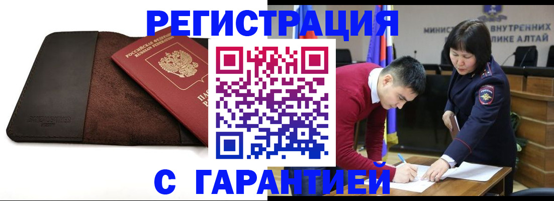 форма 3 в Мончегорске